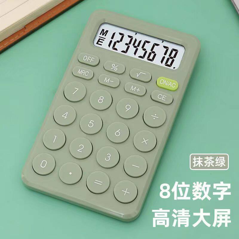 马卡龙彩色便携计算器办公专用计算机学生可爱计算器财务专用