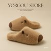 Far Harbor Parent-Child Cartoon Warm Cotton Slippers Amber Streamer Capybara Capybara Stuffed Anti-Slip Home Couple Winter