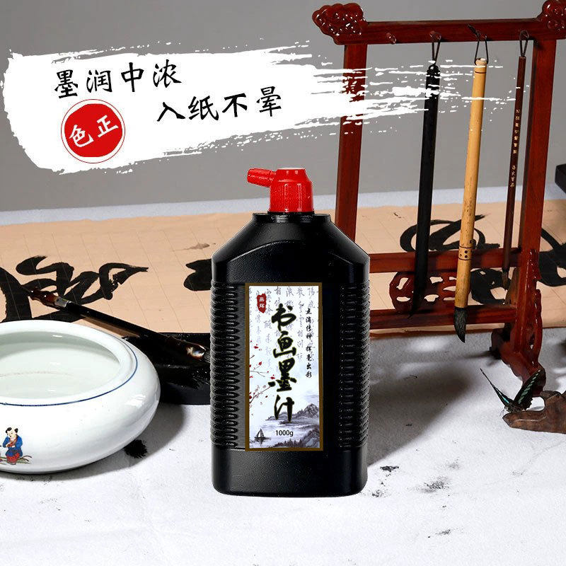 Manufacturer Wholesale Vacuum Leak-Proof Brush Ink Large Capacity 2500g Barreled Calligraphy and Painting Ink Large Bottle Calligraphy Ink