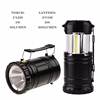 Cross-border new COB3 +1 camping lights super bright tent lights multi-functional outdoor camping lights LED stretch portable lights