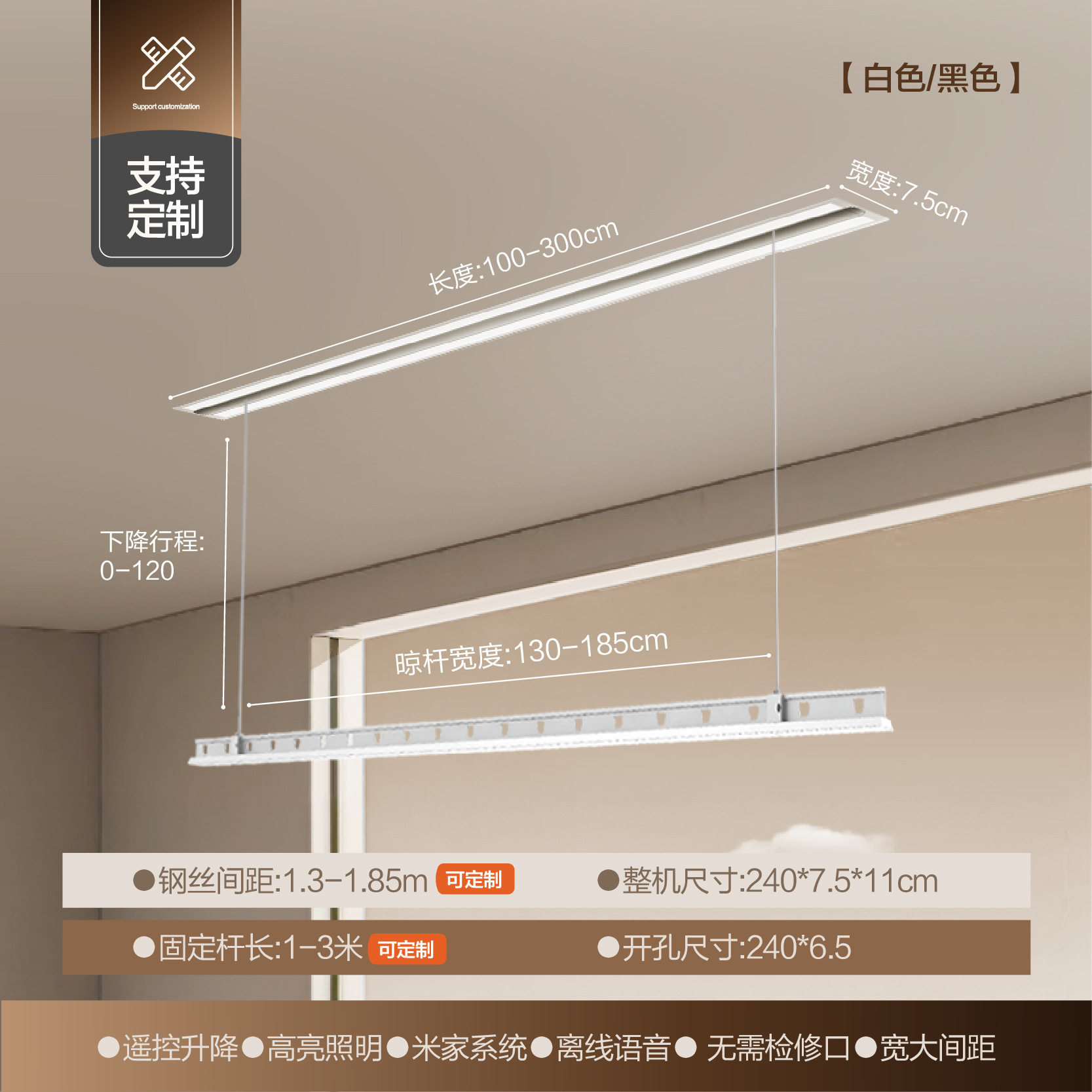 Hidden Electric Clothes Drying Rack Mijia Voice-Controlled Remote Balcony Ceiling Invisible Smart Lifting Clothes Drying Rack Clothes Rod