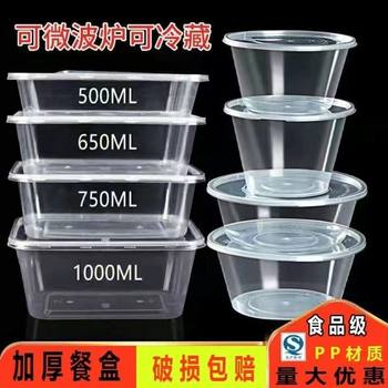 Picnic Disposable Rice Bowl Rectangular Fast Food Plastic Fruit Takeaway Lunch Box Crisper Thickeneded with Lid