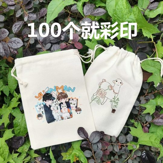 棉布袋印图案首饰礼品袋小棉布袋拉绳束口袋迷你珠宝文玩帆抽绳袋