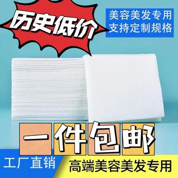 Wholesale barber shop leaflet tile absorbent thickened hair salon beauty special shampoo wipe head cover disposable towel