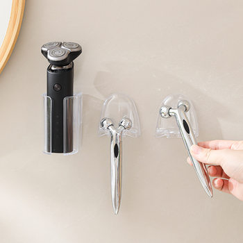 Electric Shaver Rack Bracket Wall Hanging Storage Rack Razor Rack Storage Base Storage Shelf Hook
