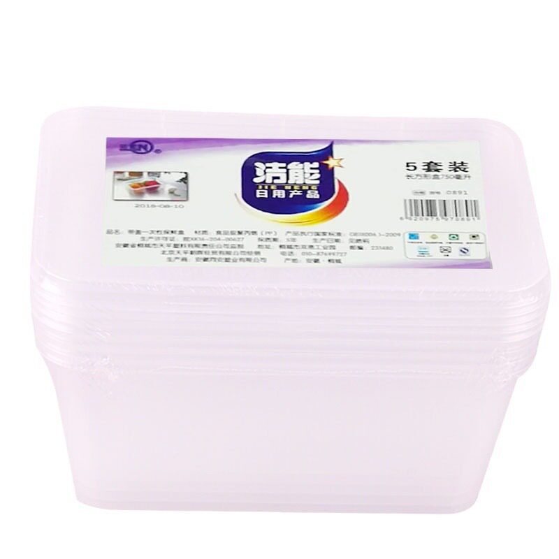 Jie Neng Round Square Fresh-keeping Box with Lid Disposable Lunch Box with Lid Plastic Box Bowl Take-out Fast Food Lunch Box