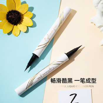 Leiqi Cool Black Smooth Eyeliner Pen Waterproof Sweatproof Non-Smudge Beginner Student Cute Rabbit Long-Lasting Eyeliner