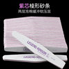 Nail Art Tools Nail File Grinding Strip Set Scrub Strip Nail Polish Glue Rubbing Strip Fin Strip Sand Strip Shape Nail Fin