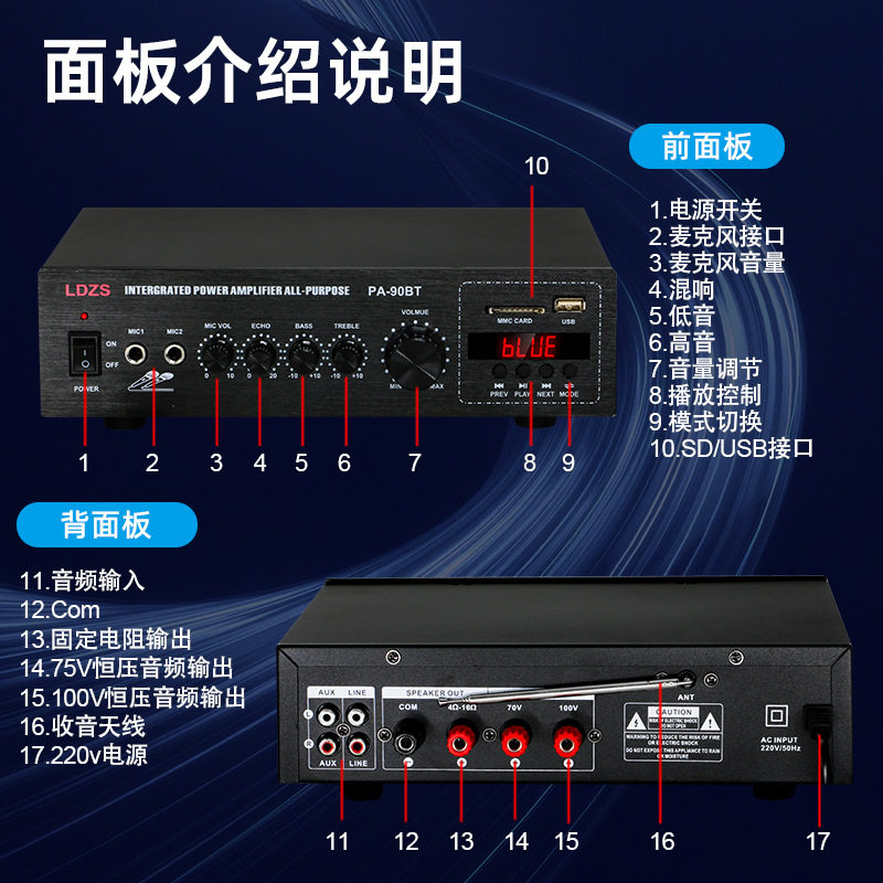 High-Fidelity Power Amplifier Home Professional High-Power Constant Voltage and Constant Resistance Public Broadcast Ceiling Speaker Bluetooth Power Amplifier