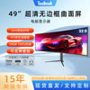 49inch Borderless Gaming Monitor 5K High-Definition Curved Screen Lcd Desktop Computer with Fish Screen 1500R
