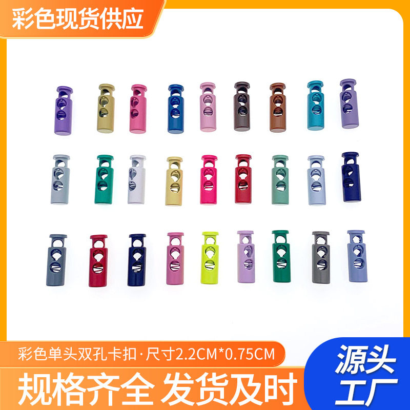 Manufacturer Supplies Ready-Made Colorful Spray-Painted down Jacket, Cotton Clothing, Sun Protection Clothing, Pig Nose Buckle, Spring Buckle, Rope Buckle, Adjustment Buckle