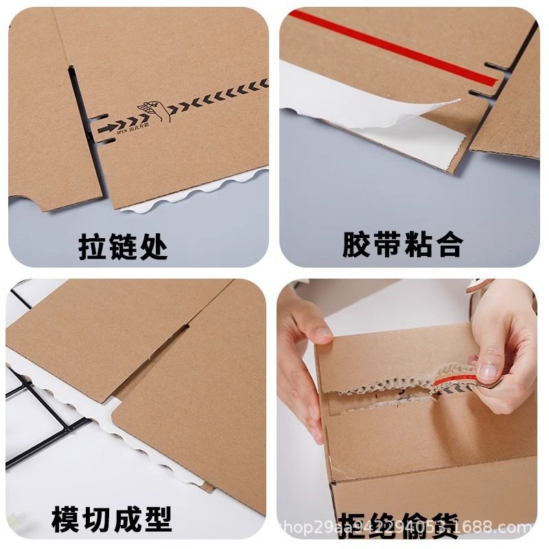 Tape-Free Zipper Carton, Extra Hard, Ready for Wholesale, Logistics Packaging, Express Delivery Box, Easy-To-Tear Carton, Packing Box, Customizable