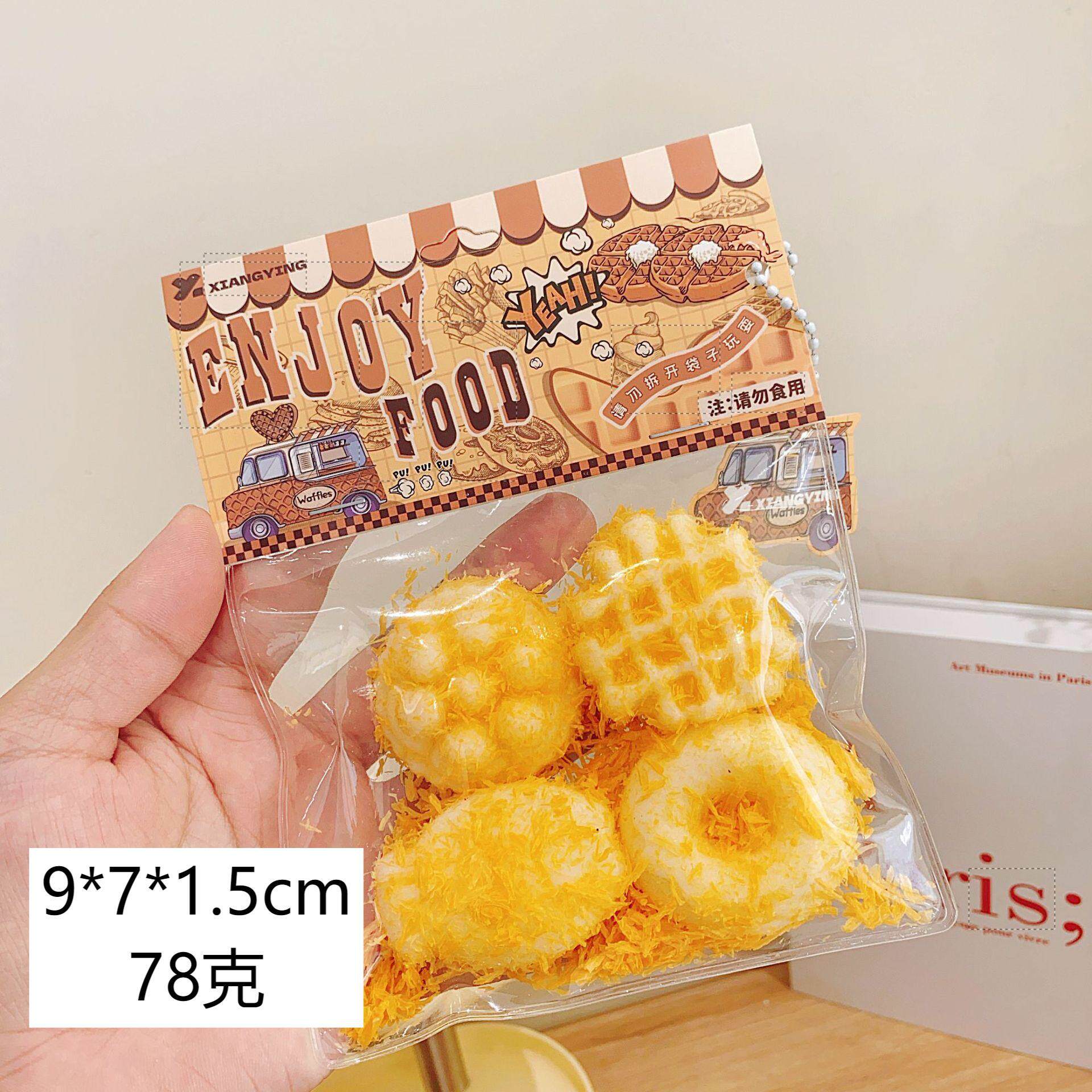 4つの連続で揚げる