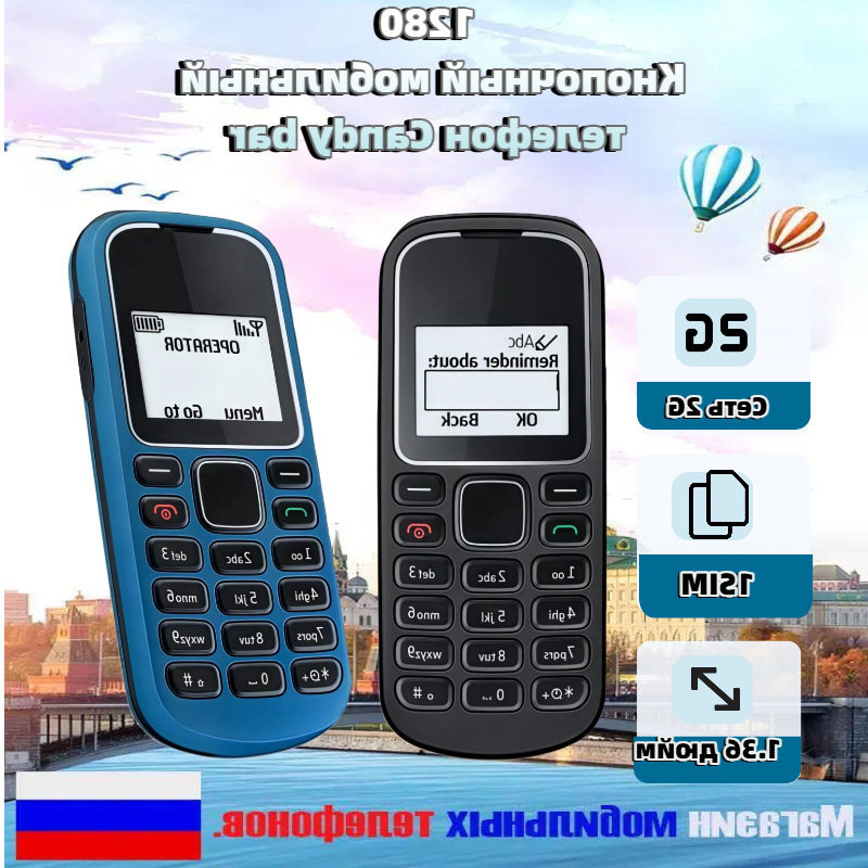 Трансграничный мобильный телефон GSM2G для пожилых людей, машина для моноблока, кнопка для пожилых людей, неинтеллектуальный мобильный телефон для внешней торговли mini