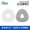 Suitable for cloud whale sweeper J1 J2 rag washable mop beluga mop bracket hanger accessories