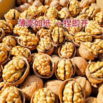 2025 New Xinjiang Paper-Skinned Walnuts, Thin-Skinned Large Walnut Kernels, Original Thin-Shell Fresh Wholesale Nuts, Snacks and Dried Fruits