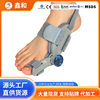 Customized Orthotics for Thumb Valgus Correction, Toe Orthotics, Adult Foot Protectors, Thumb Valgus Correction