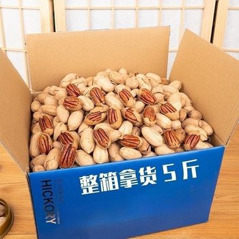 Pecan Nuts Whole Box 2.5kg Creamy Longevity Fruit Official Flagship Store Bulk Original American Walnut Dried Fruit