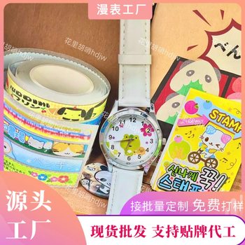 Tomorrow's Vintage Cute Dessert Watch Sanrio Bonnie Rabbit Student Watch Large Dial Quartz Waterproof