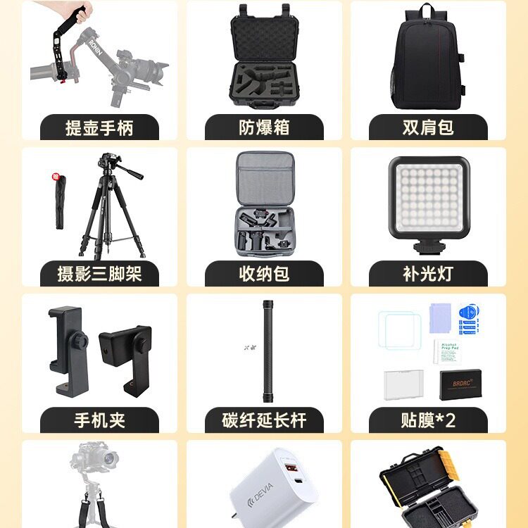 DJI RS4 new professional handheld gimbal stabilizer SLR mobile phone gimbal