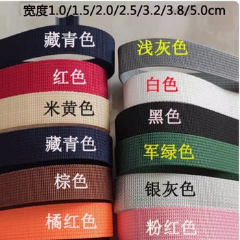 Manufacturer's In-Stock 600D Fine-Grained American Pattern Webbing, Plain Weave Black and White Colorful Webbing for Handbags and Luggage