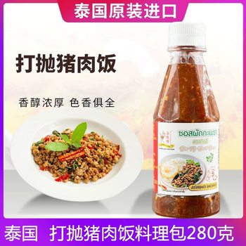 Thai Golden Basil Stir-Fry Seasoning Sauce Pork Rice Meal Kit Sweet Basil Leaf Stir-Fry Sauce Seasoning for Home Use