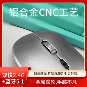 Rechargeable Wholesale Bluetooth Wireless Mouse Ultra-Thin Dual-Mode Optical Computer Accessories Silent USB Rechargeable