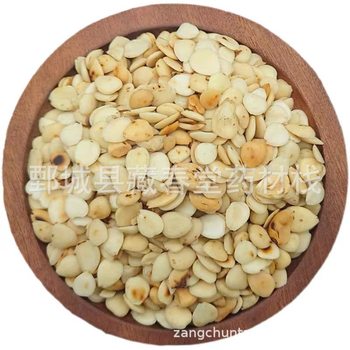 Fried Almond 500g Chinese Herbal Medicine Wholesale Supply Fried Almond Bitter Almond Peeled Almond Northern Almond