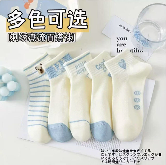 白色袜子女春夏季薄款ins潮纯色卡通学生运动短筒袜诸暨袜子批发