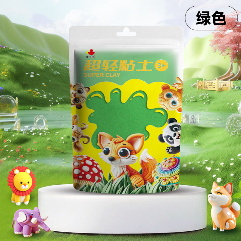 超轻粘土24色彩泥橡皮泥无毒儿童手工益智玩具100克黏土diy工具