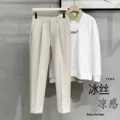 Khakis pants (ice silk thin) single piece