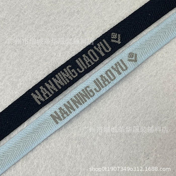 Spot Wholesale Nanning Education School Uniform Reflective Webbing Nanningjiaoyu Decorative Belt Side Belt Accessories