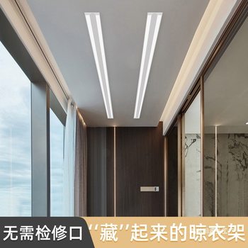 Invisible Electric Clothes Drying Rack Embedded with Hidden Clothes Drying Rod Balcony Intelligent Adjustable Clothes Drying Rack Double X20