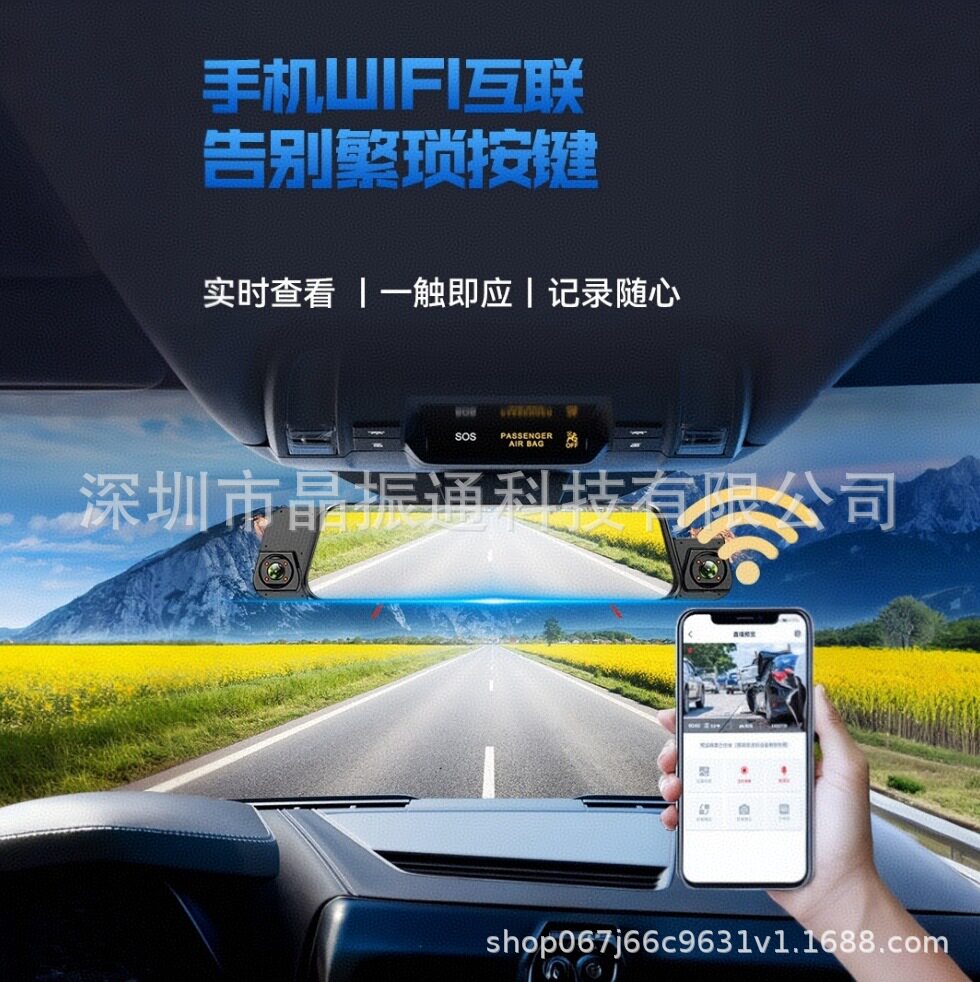 Driving Recorder Cross-Border New Model High-Definition Night Vision Streaming Media Four-Camera Car Reversing Image Wifi Full Screen