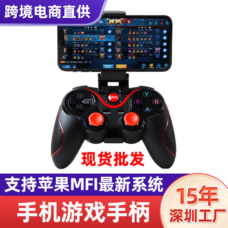 Cross-border spot wireless handle Android chicken game handle TV computer my world game handle Bluetooth
