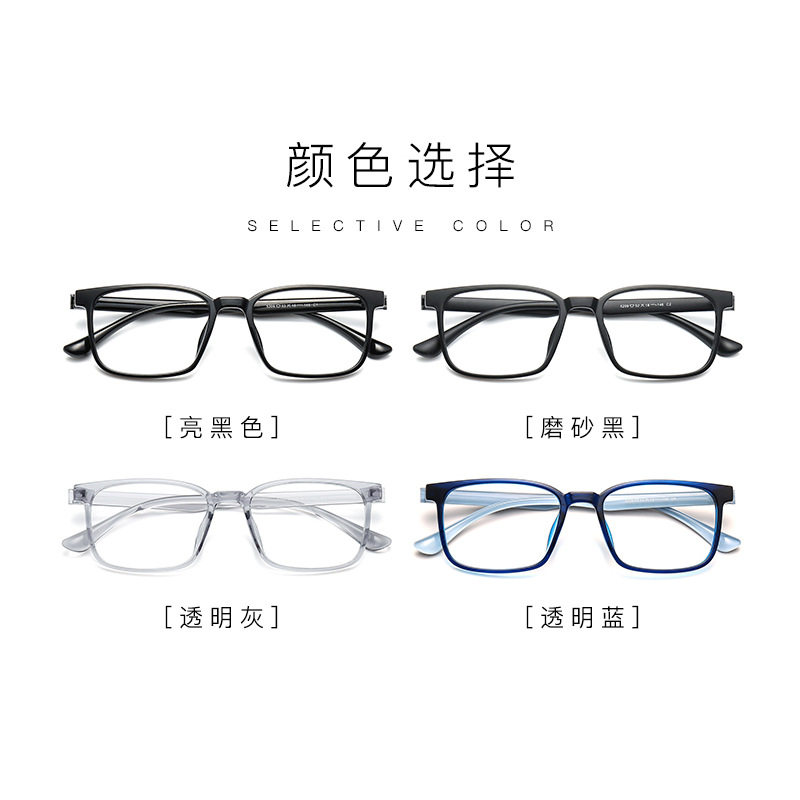 New Men's square glasses frame ultralight TR90 screwless glasses frame fashion myopia optical frame wholesale