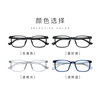 New Men's square glasses frame ultralight TR90 screwless glasses frame fashion myopia optical frame wholesale