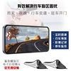 New A65Cms Digital Rearview Mirror Single Screen Left and Right Two-Way High-Definition Blind Spot Camera Car Driving Recorder