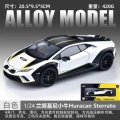 1:24 black mamba rambo calf paint-box-white