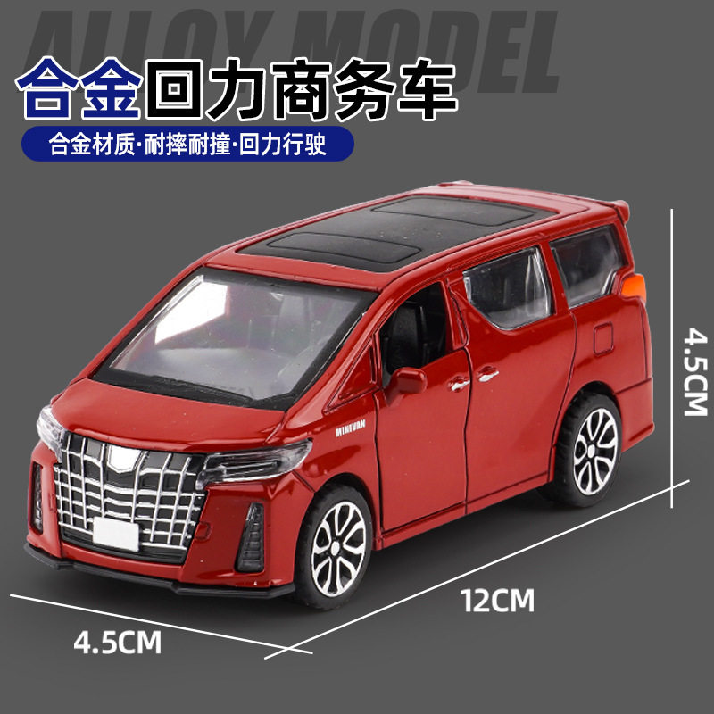 抖音直播代发仿真合金回力玩具车模型儿童阿尔法商务车子地摊批发