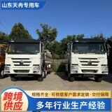 Масляный бак Howo 6 × 4 масляный грузовик площадью 22 квадратных топливных бака грузовик-цистерна с опасными грузами и жидкостью экспорт внешней торговли