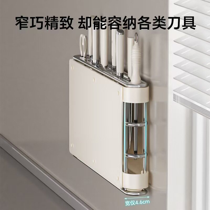 Magnetic Kitchen Knife Holder Storage Rack, No-Drill Wall-Mounted Chopstick Holder, Knife and Cutting Board Integrated Knife Storage Organizer