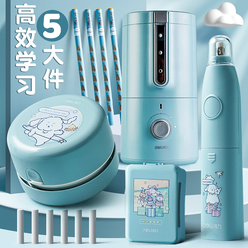 Deli Electric Stationery Set Children's Birthday Gift Elementary School Supplies Back-To-School Gift Pack Gift Box