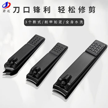 Large small size oblique nail clippers exquisite gift box suit nail clippers wholesale home manicure nail tools