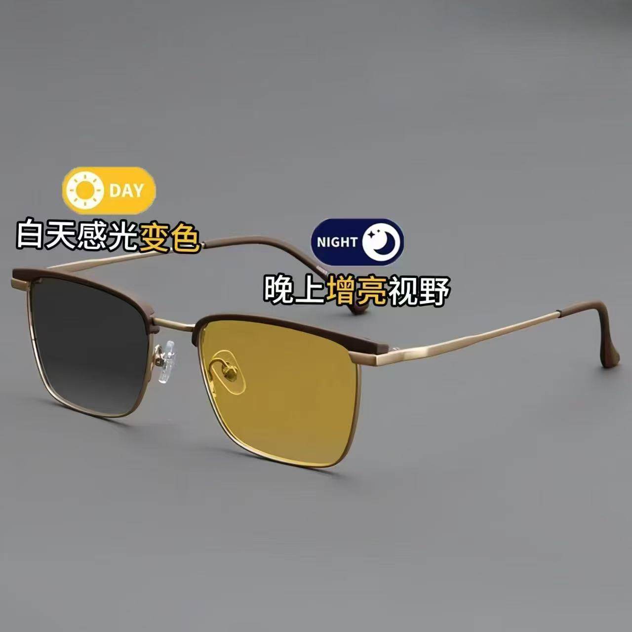 Photosensitive Color-changing Anti-blue Light-emitting Mirror Business Spliced Color Glasses Tech Men's Short-sighted Glasses Frame Sven Women's Glasses Frame