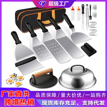 Amazon in stock cross-border stainless steel teppanyaki suit cooking shovel combination outdoor camping BBQ barbecue tools