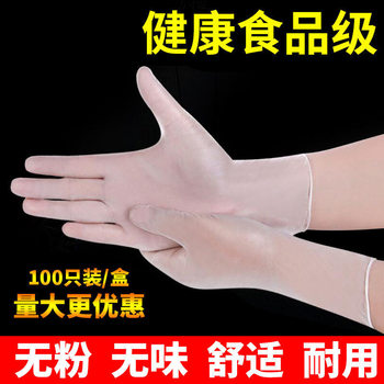 Household protective food grade disposable PVC gloves latex nitrile gloves catering factory a wholesale