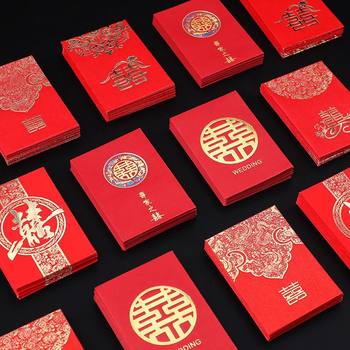 Marriage Pick-Up Mini Red Envelope Small Wedding Supplies Wedding Door-Blocking Red Envelope Bag Wholesale 2 Yuan 40 Red Packets