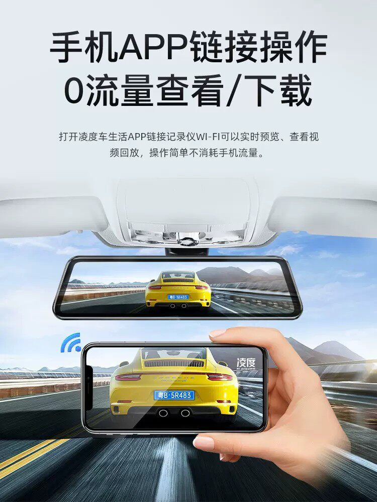 Wholesale Driving Recorder 4K Clear Front and Rear Dual Camera Streaming Rearview Mirror 360 Degree Panoramic 2025