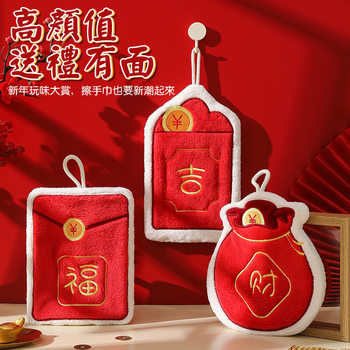 New Year Coral Fleece Big Red Bag Wipe Hand Gift Towel Kitchen Hanging Dual-purpose Absorbent Towel Cross Border